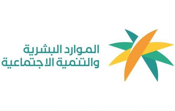 الموارد-البشرية